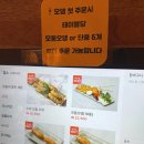 뎅오야