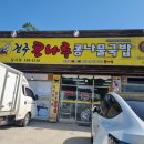 남사약국 이미지