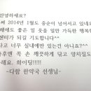 다함 한약국 이미지