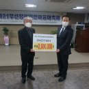 인큐텐 - 동래구 명륜로112번길 84 | 인큐텐
