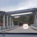 지리산나들이농원 이미지