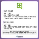 국민인력추가 이미지