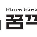 담아 유한회사