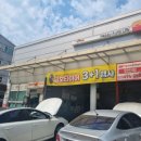 스피드메이트 트레이더스 안산점 이미지