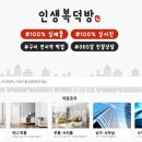 파리바게뜨 상모점