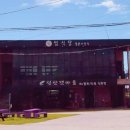 범식당 | 제주도 성산일출봉 근처 정말 맛집 범식당 내돈내산 솔직후기