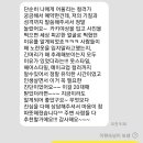 춘천오렌지충전소 이미지