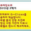 주식회사 장보고통상
