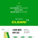 그린수퍼 이미지