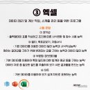 ITQ자격증(엑셀,한글,파워포인트) 이미지