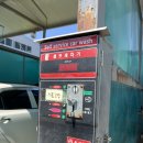 진부셀프세차장 이미지