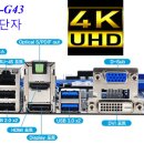 벨칸토 HTPC(하스웰) 공동구매→마감 이미지