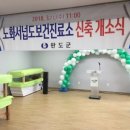 가야보건진료소 이미지