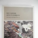 한화토탈인테리어 이미지