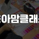 인동43길-4 이미지