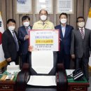 상주시산림조합