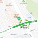 이가편한방배치과의원 이미지