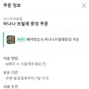 비스트로출출 이미지