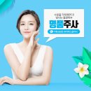 명품클리닉 이미지