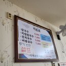 다평손칼국수