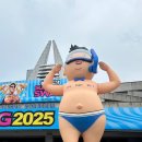 CNN편의점 | 2025 대구 흠뻑쇼 후기 + 흠뻑쇼 꿀팁 역대급 인파에 물제한석 구역 최초 개방… CNN까지 촬영 온 이유