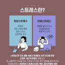 이수정신건강의학과의원 이미지