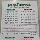 발아메밀막국수 이미지