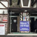 화엄사주차장 화장실 이미지