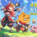 (주)컬러플게임즈 이미지