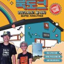 삼달다방 이미지