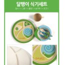 타파웨어투게더 | 이유식 준비물 저렴하고 알뜰살뜰하게 준비하기, 국민 이유식 준비물중에서도 꼭 필요한것들만 골라골라~