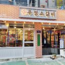 빙고노래주점 이미지