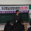 향남고등학교 이미지