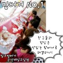 밀크밥버거군산 이미지