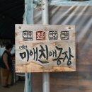 미애농장 이미지