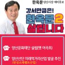 양산 세탁소 이미지