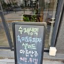 연제구-173 | [부산 연산동] 힙한 감성 터지는 피맥 성지, 수제 생맥주와 흑미도우 피자가 매력적인 '맥주피크'