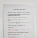 마린피아스파&풀빌라 이미지