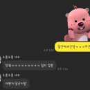 선창공인중개사 | 블로그 컴백 두둥