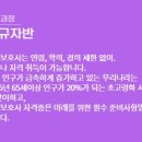 마음드림서초요양보호사교육원 네이버블로그