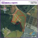 동 태양광발전소 이미지