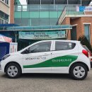 영동군장애인복지관 이미지