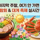 조리나코너 이미지