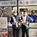 밀양축산업협동조합 이미지