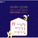 찬솔어린이집 이미지