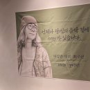 청음회 간단 후기 이미지