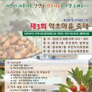 중곡제1동 주민센터 이미지