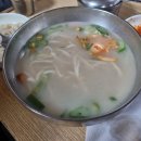 비위 좋은 사람만 볼 수 있는 &#39;만나 칼국수&#39; 맛집 후기