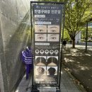 매직터치동백 | 아빠 발가락 무좀 케어 완벽 해결 용인 동백 금손다스림센터 솔직 후기
