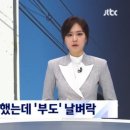 (주)가온물류